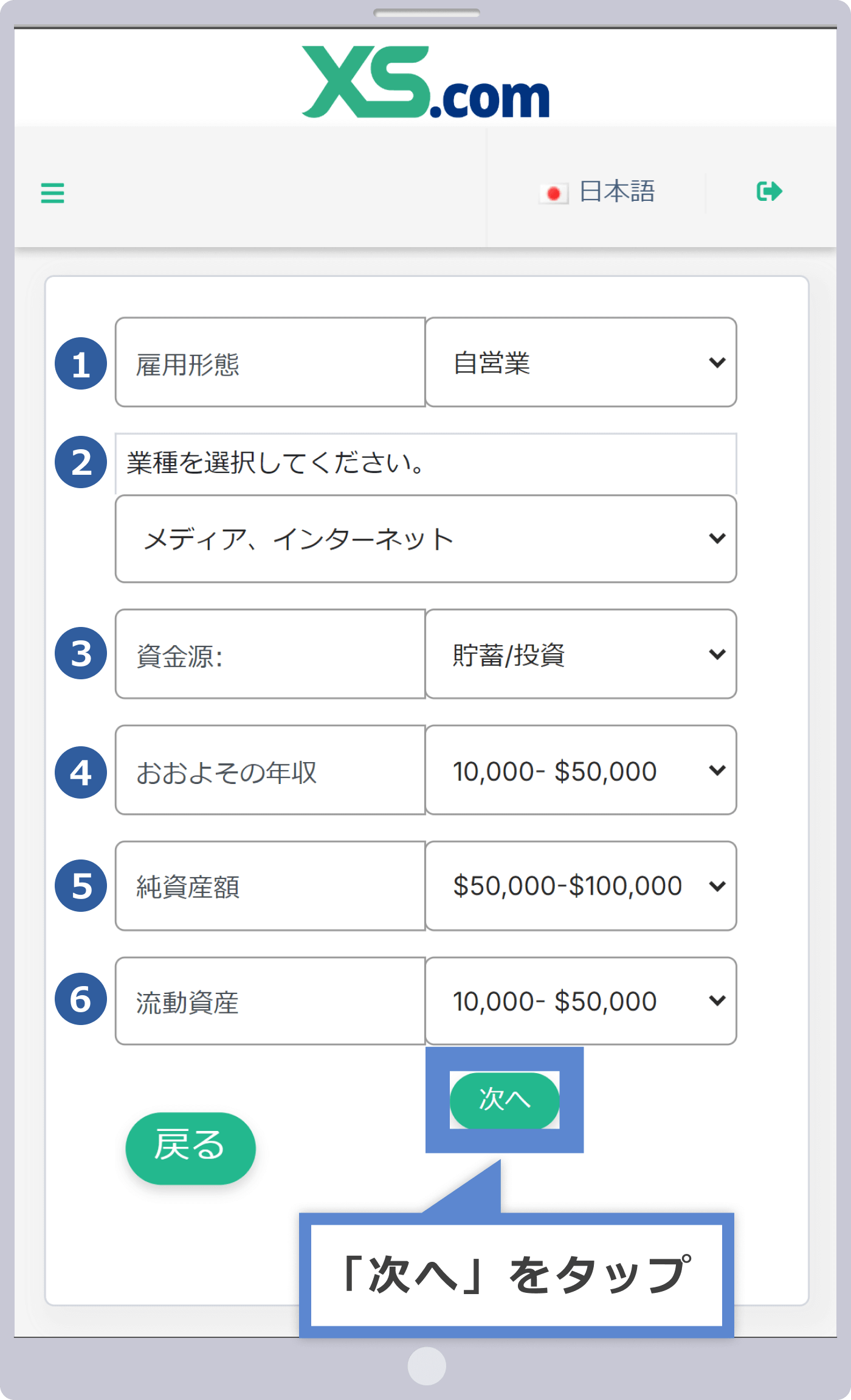 デリバティブ商品とは