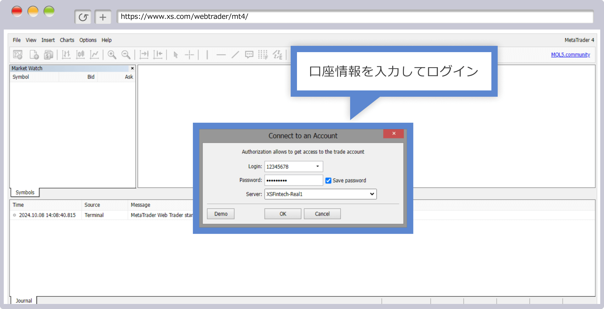 MT4/MT5 WebTraderへログイン