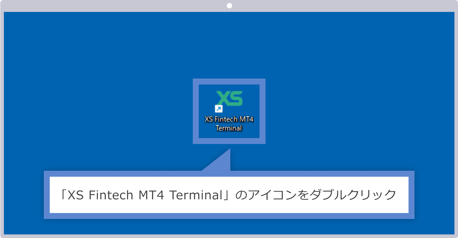 MT4を起動