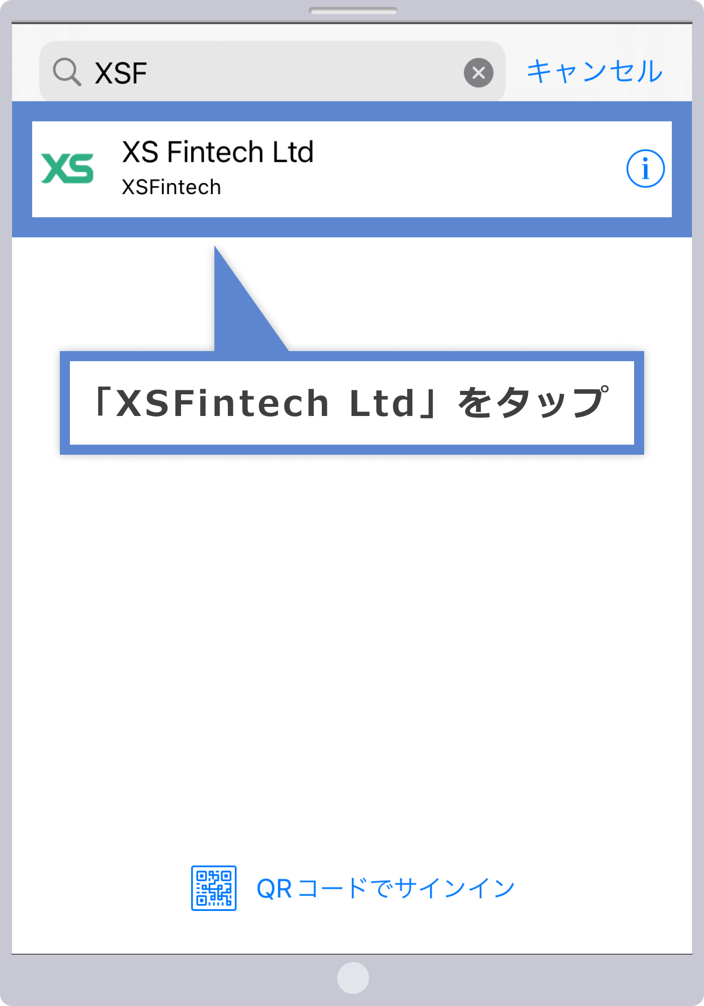 証券会社の選択