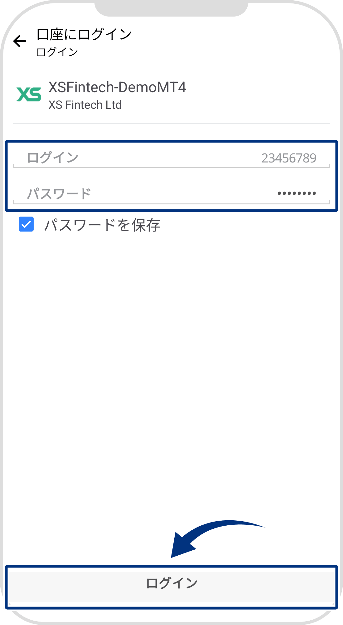 手順 4