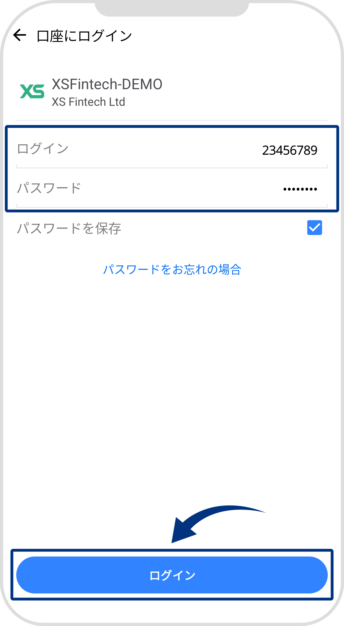 手順 4