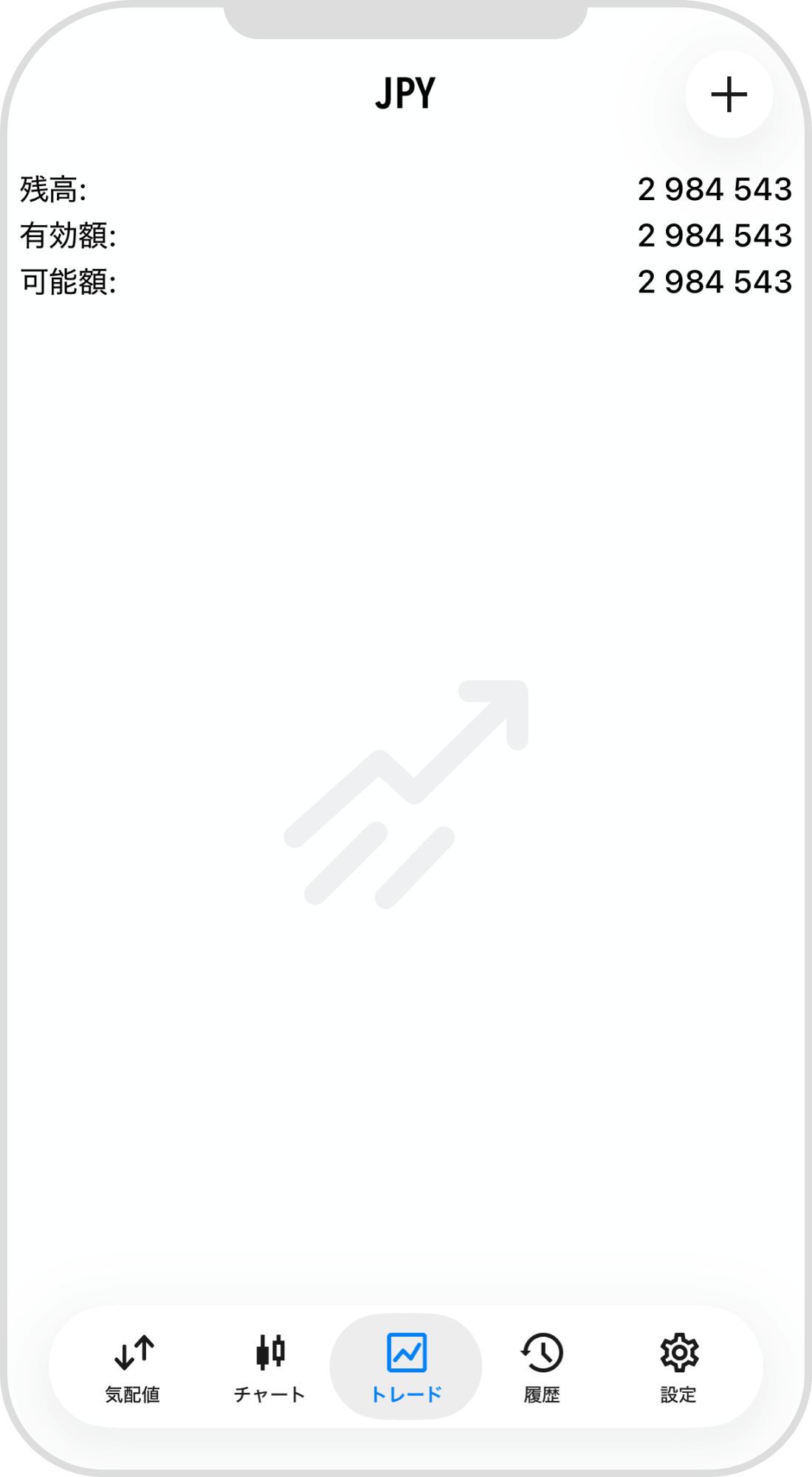 手順 4