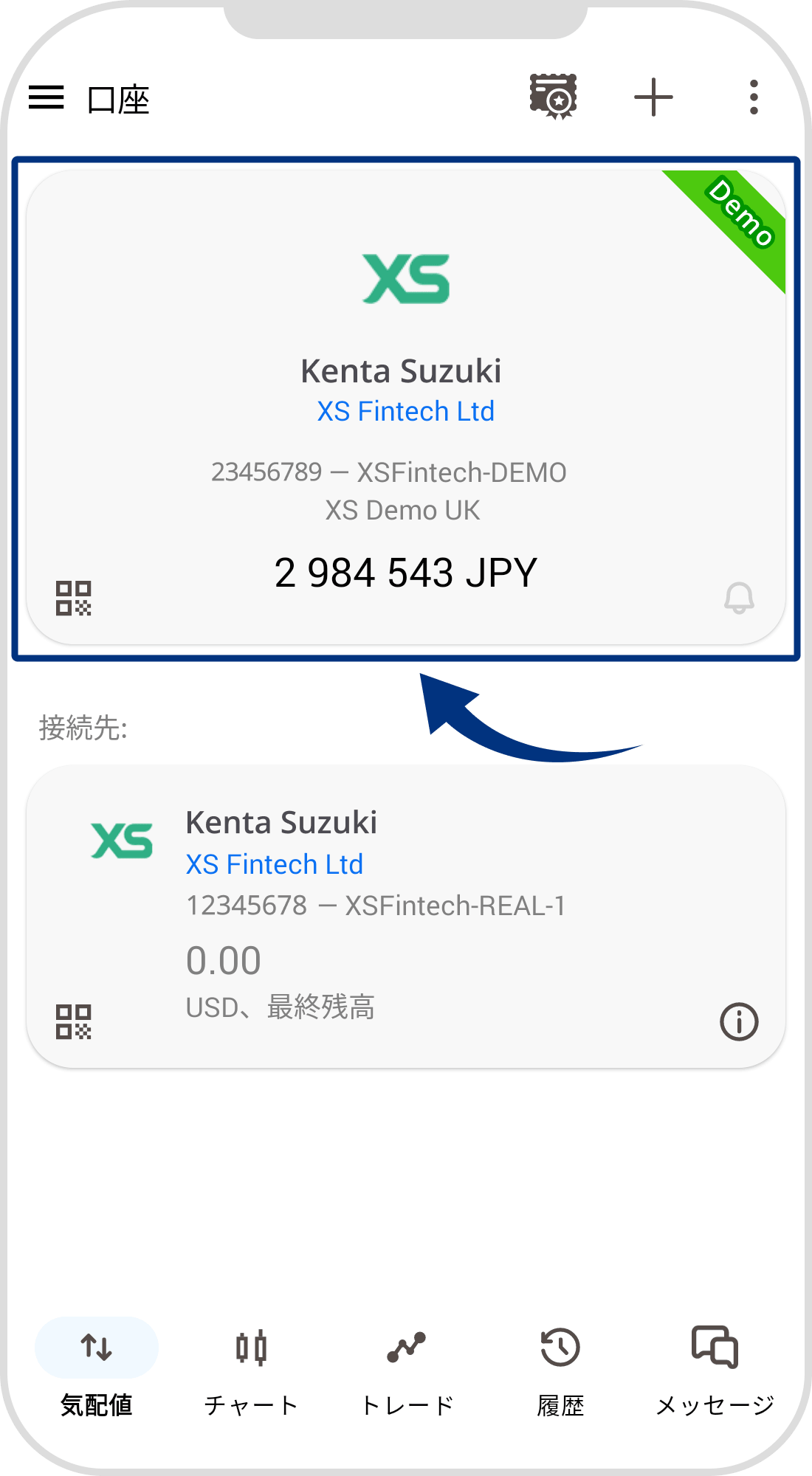 手順 5