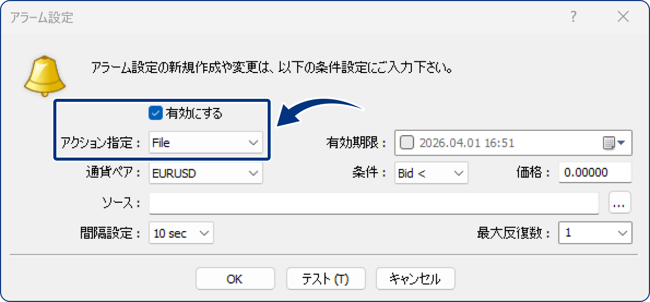 手順3