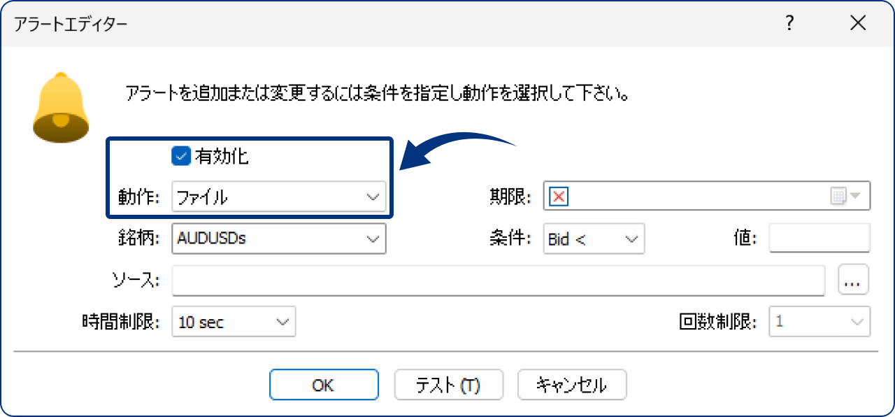 手順3