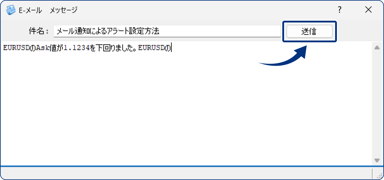 手順7