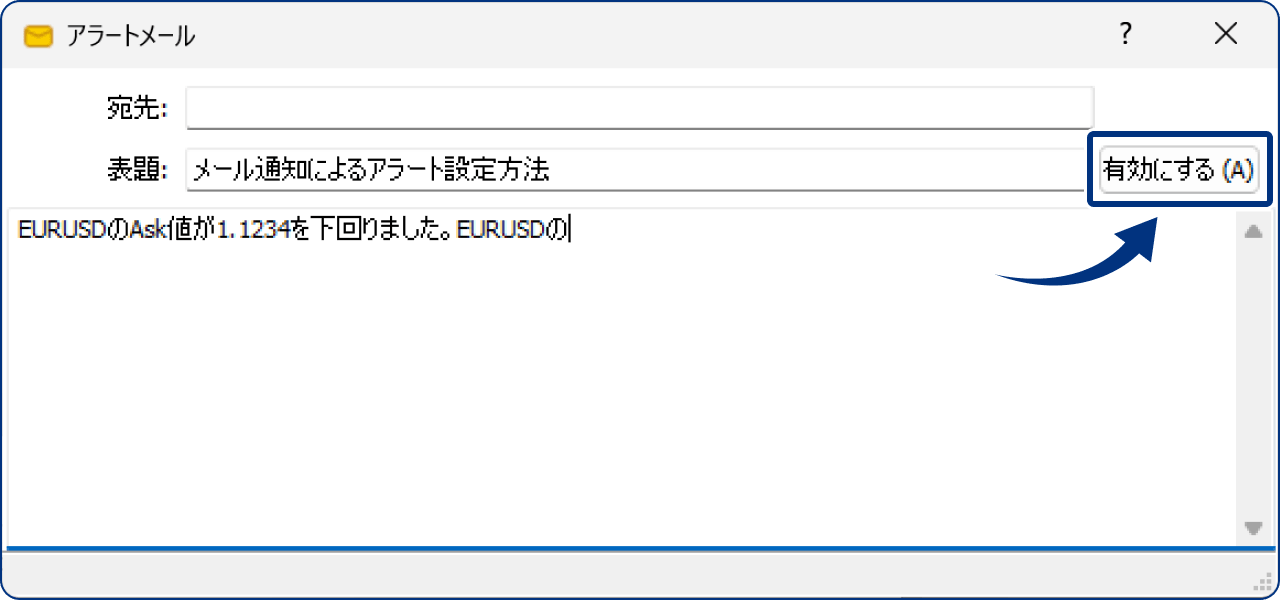 手順7