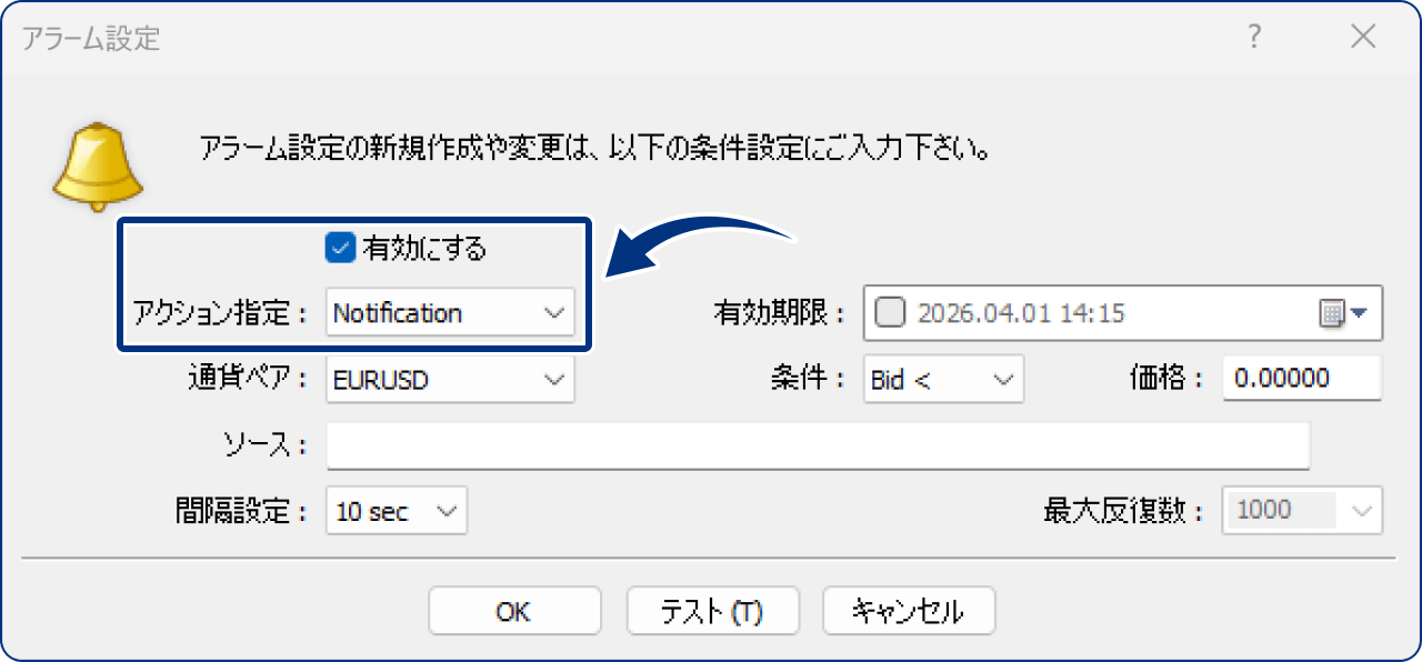 手順7