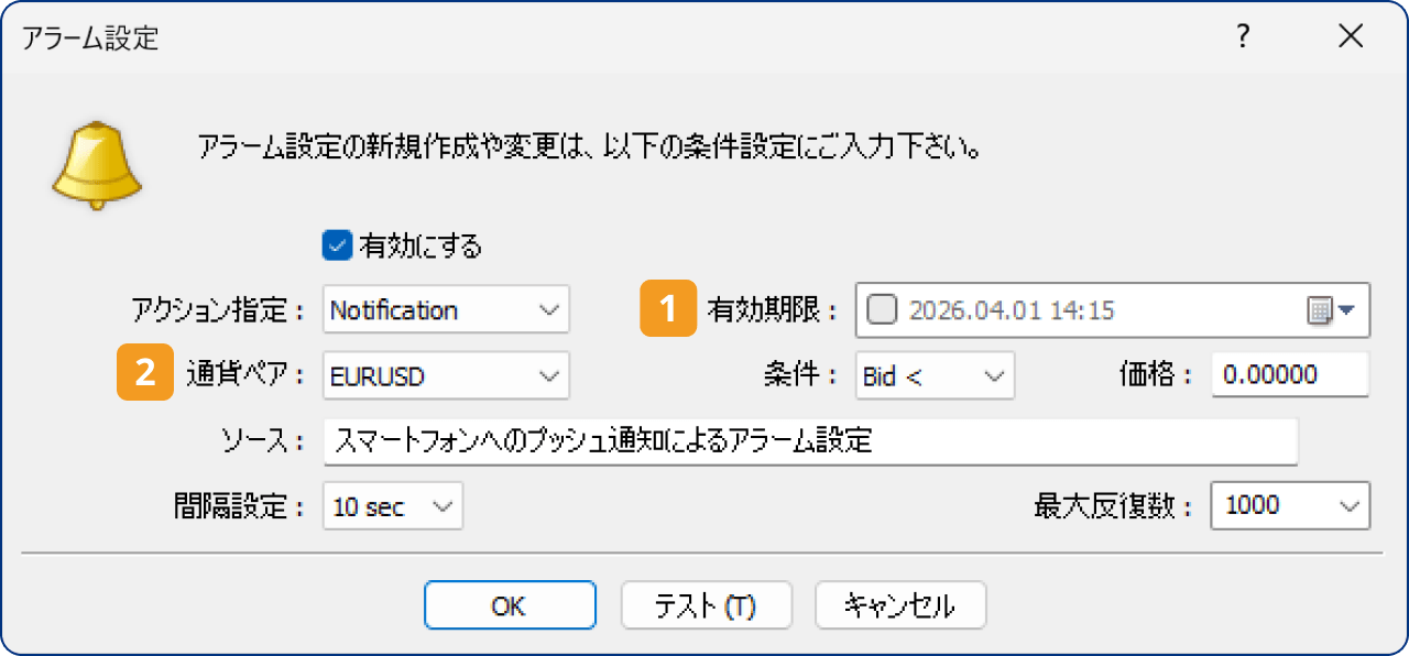 手順9