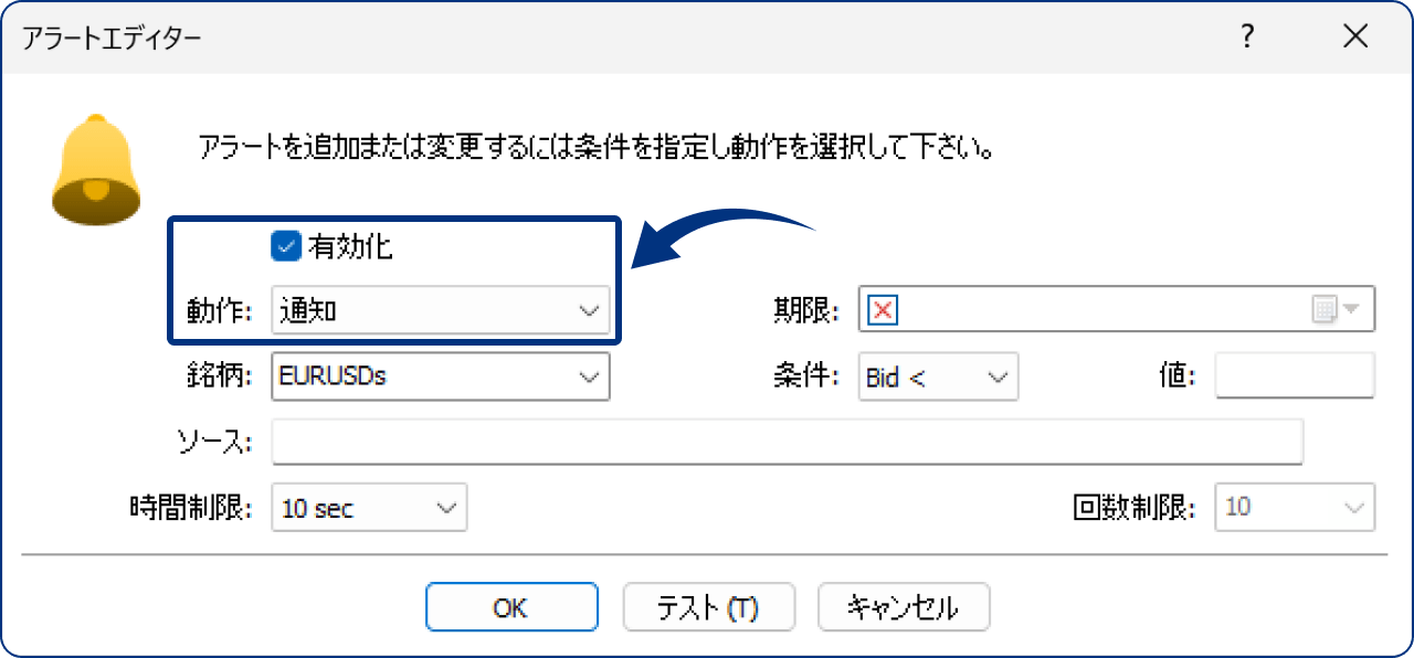 手順7