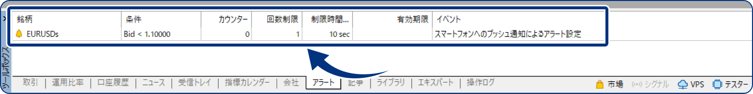 手順10