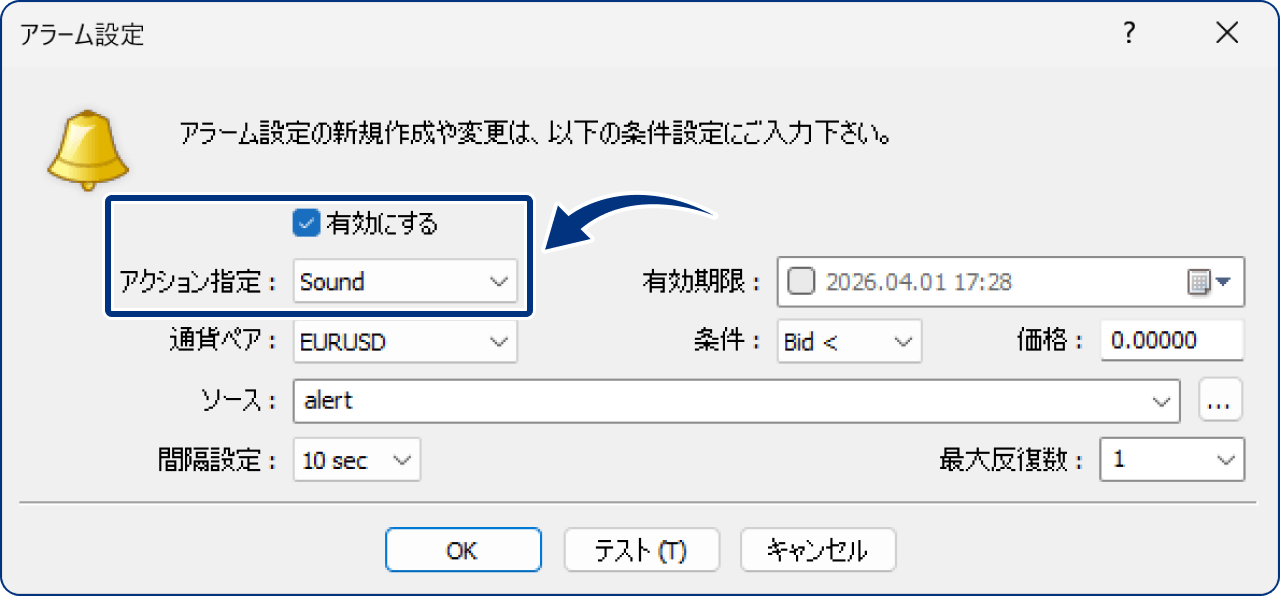 手順3