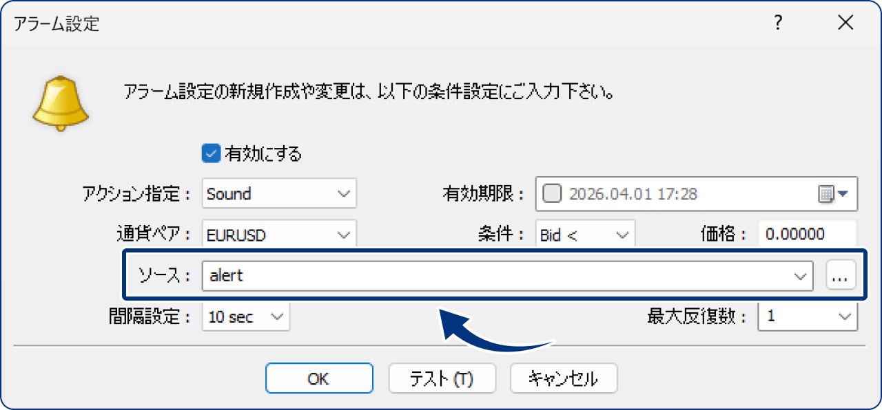 手順4