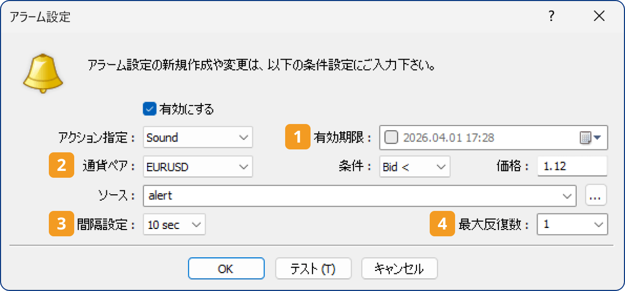 手順5