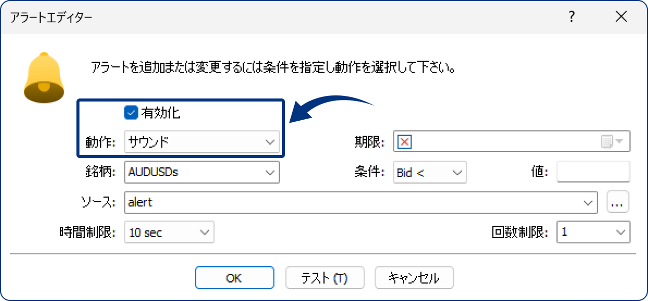 手順3