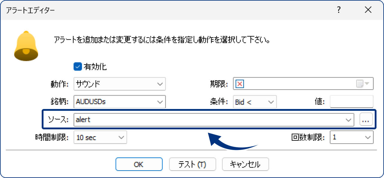 手順4