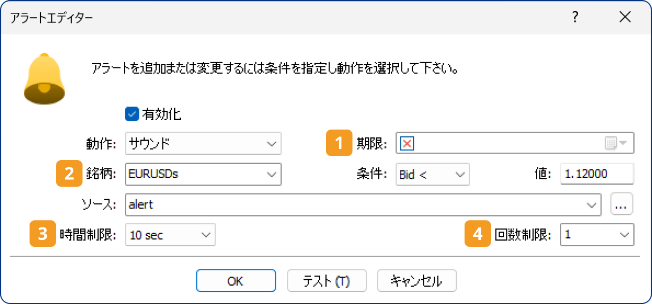 手順5