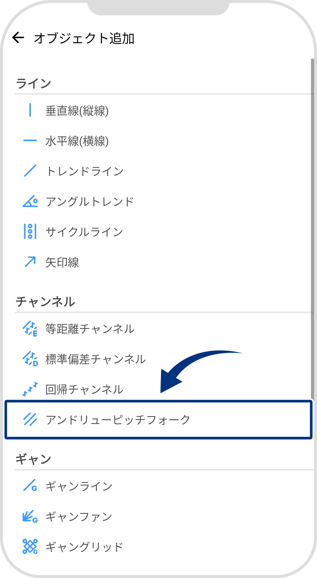手順 5