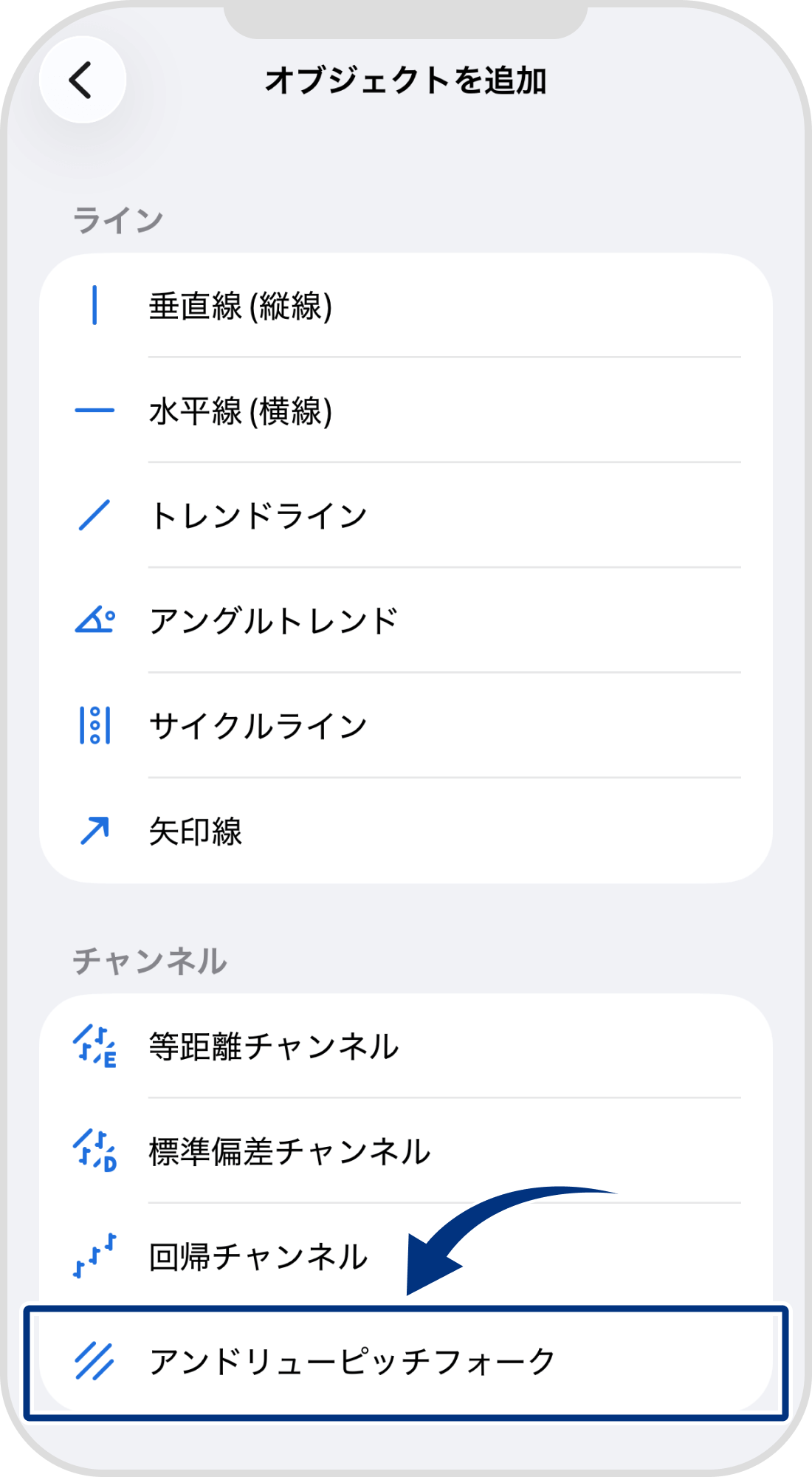 手順 4