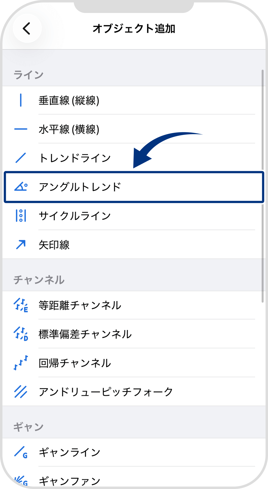 手順 4