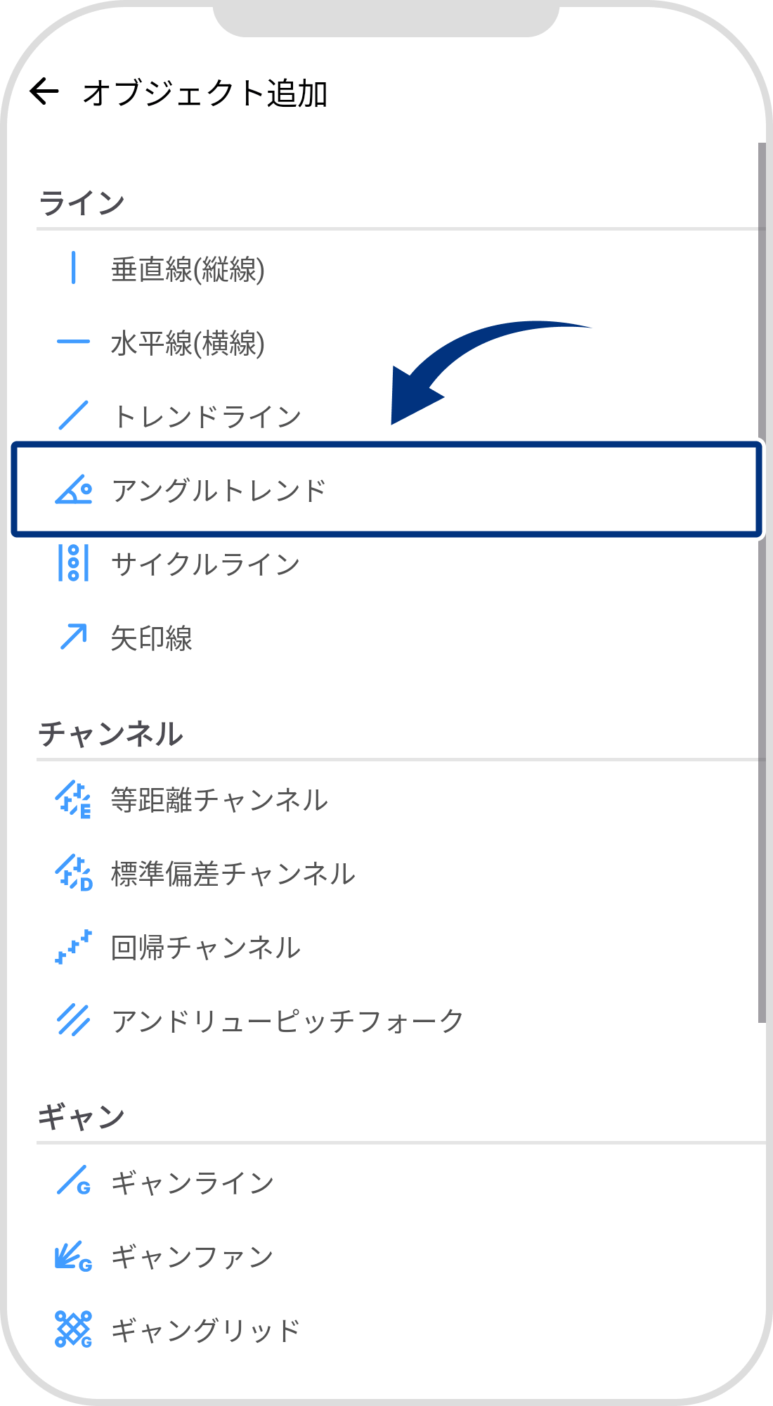 手順 5