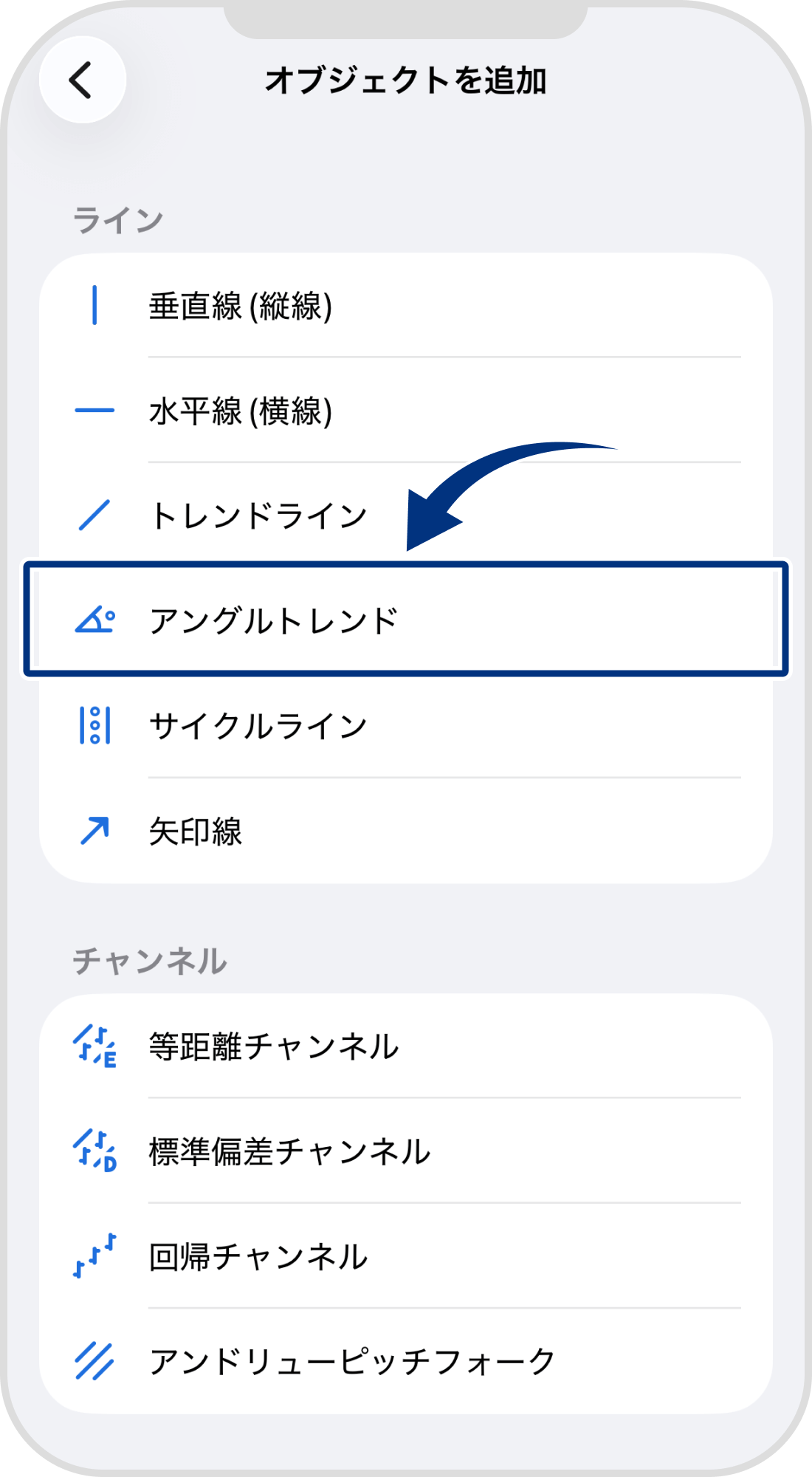 手順 4