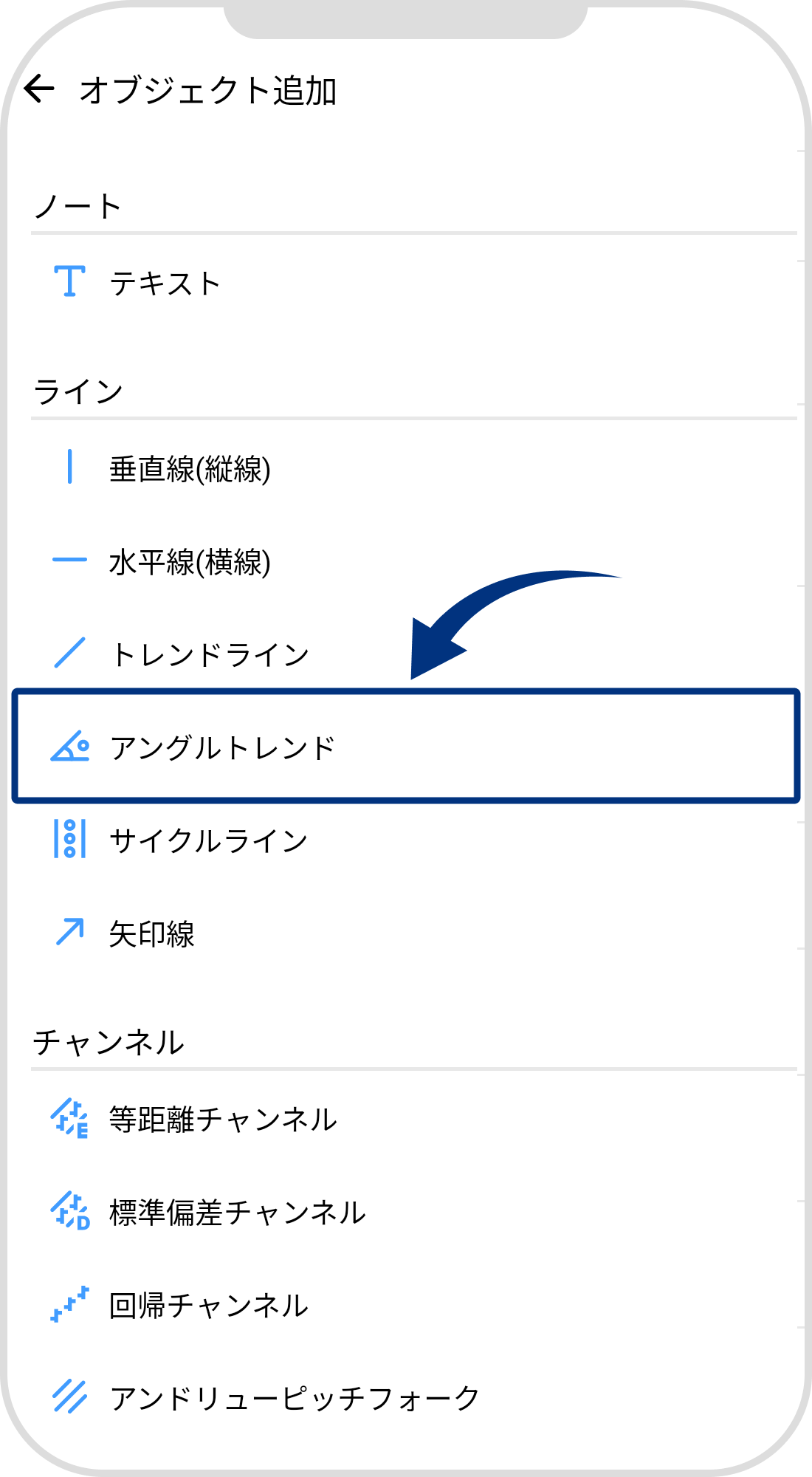 手順 5