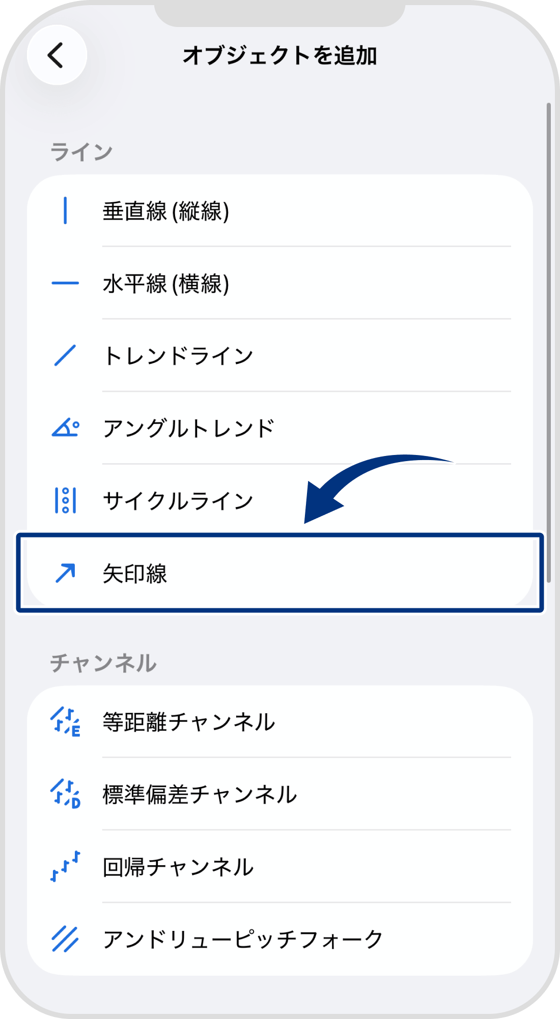 手順 4