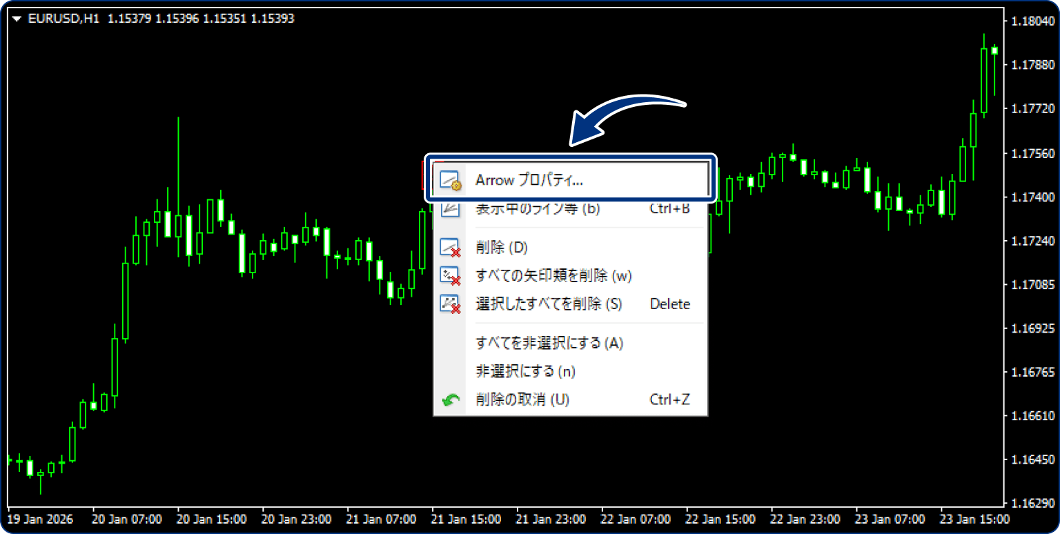 手順3