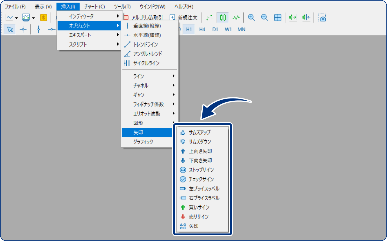 手順1