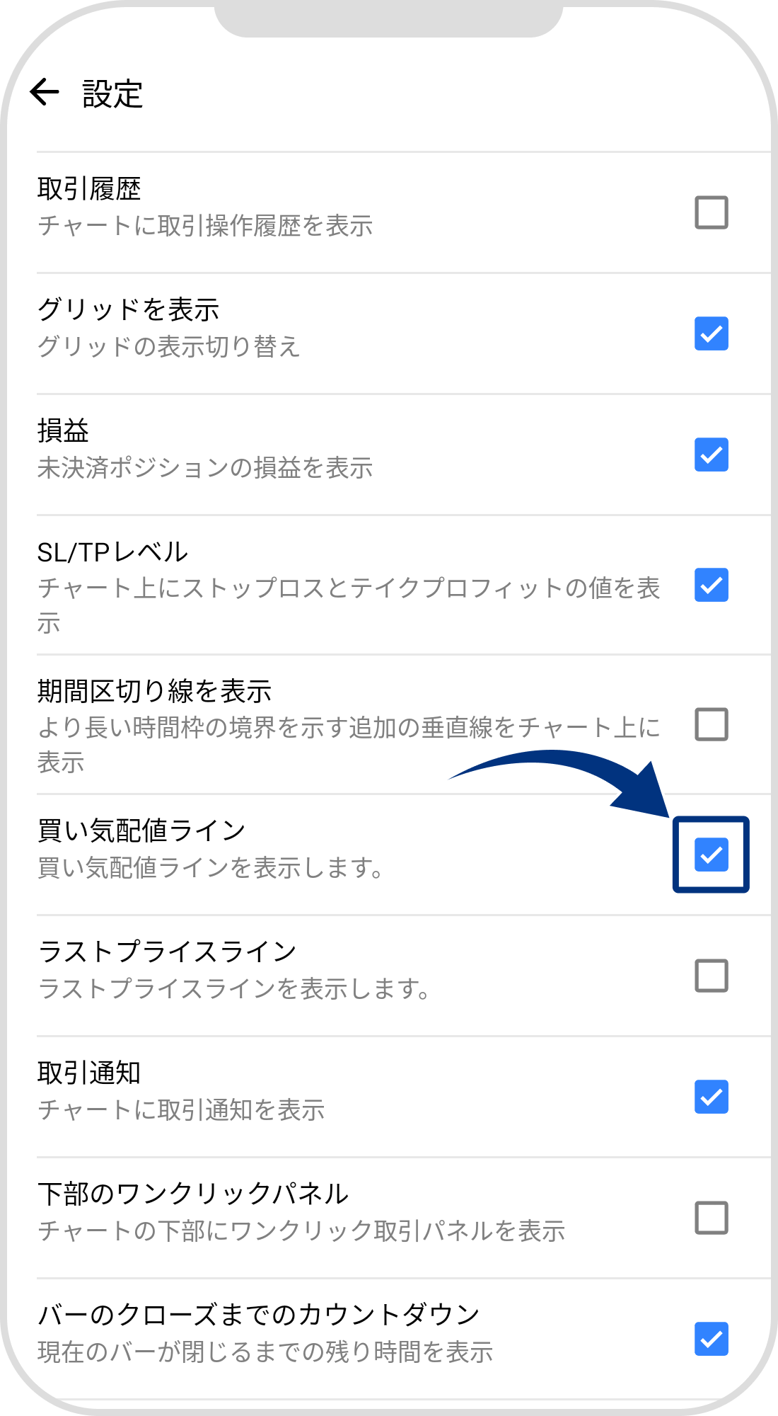 手順 4
