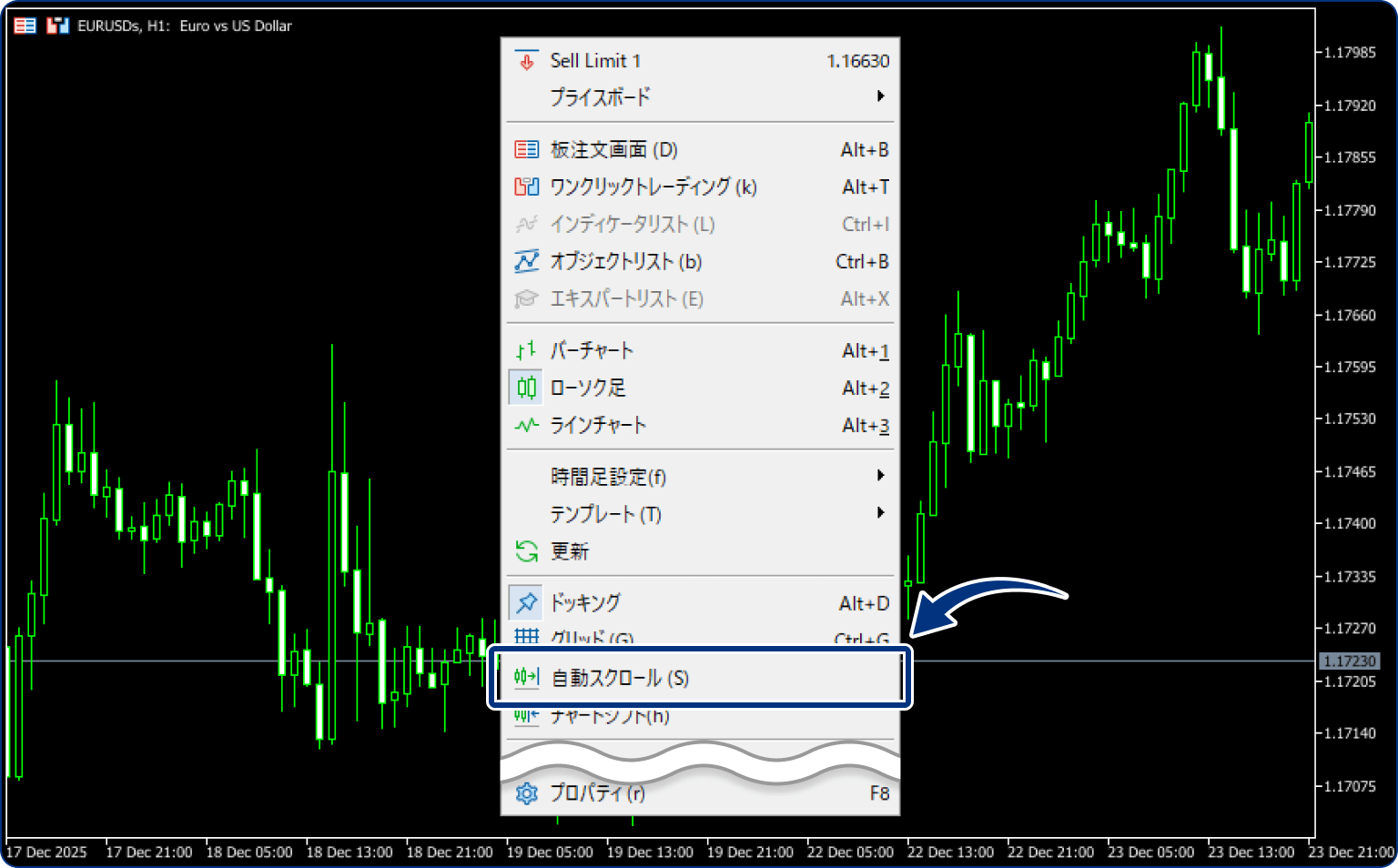 手順3