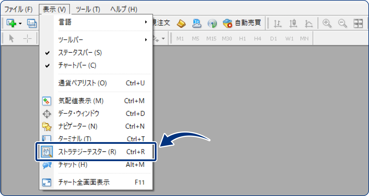 手順1