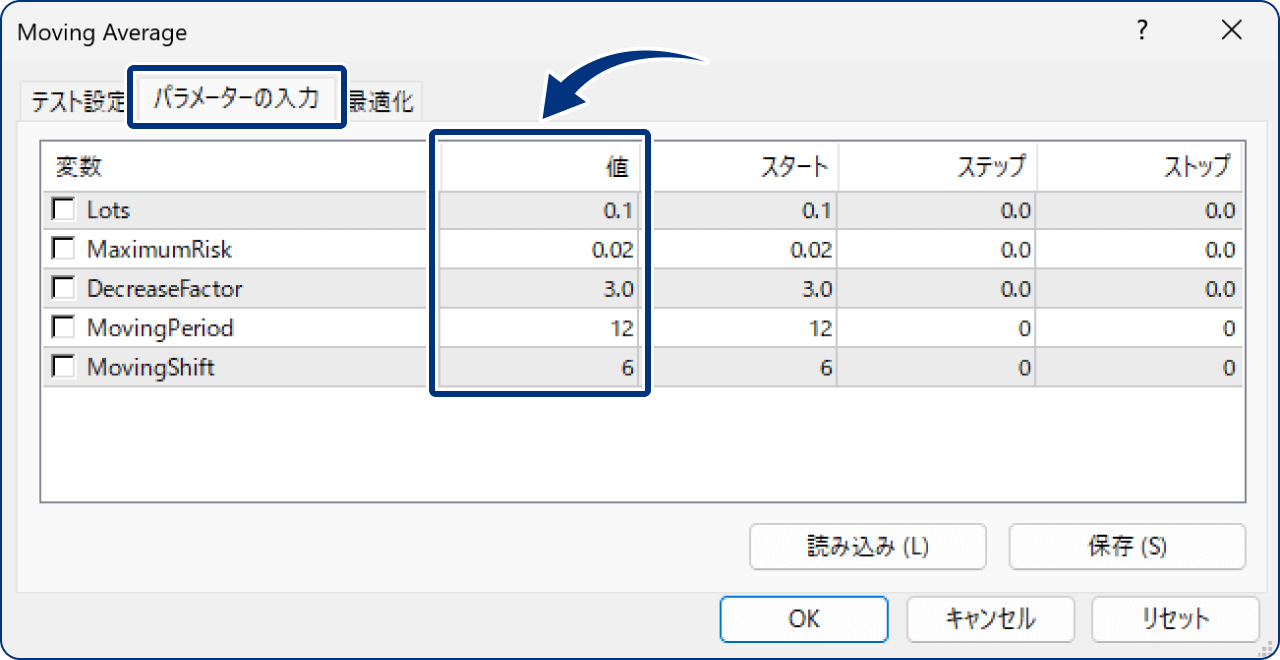 手順5
