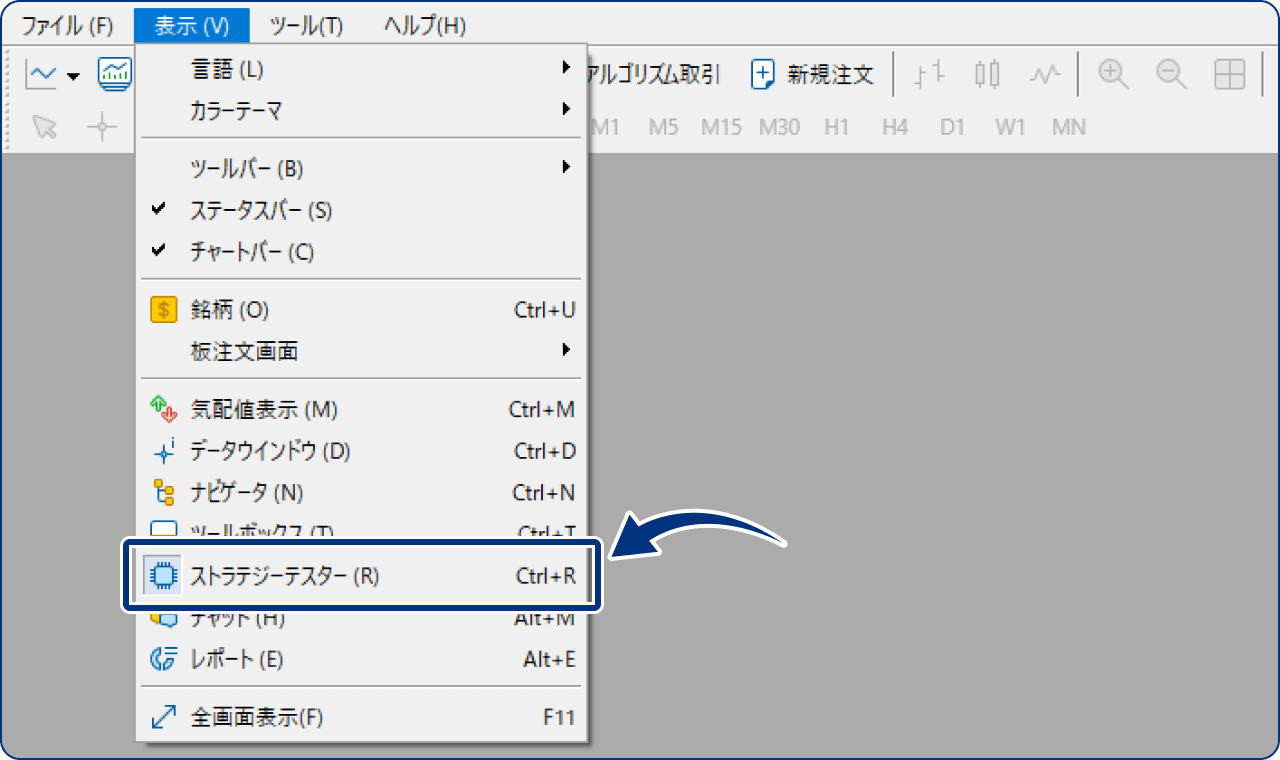 手順1