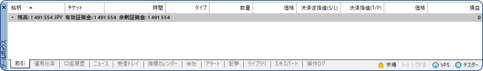 手順3
