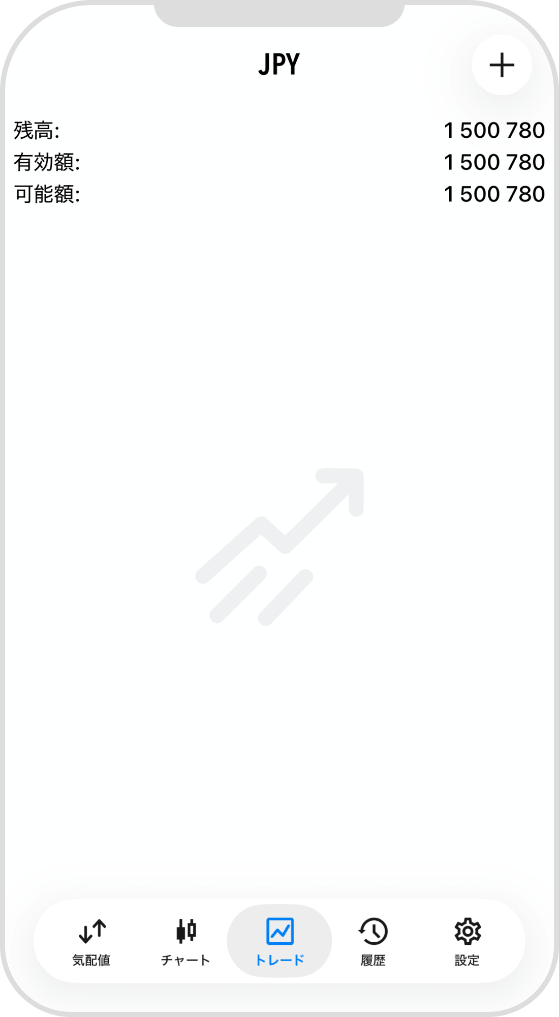 手順 5