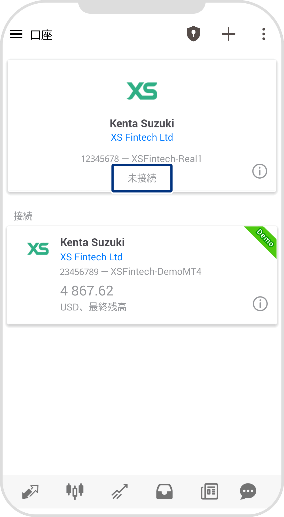 エラー表示1