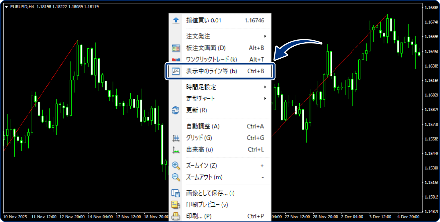 手順1