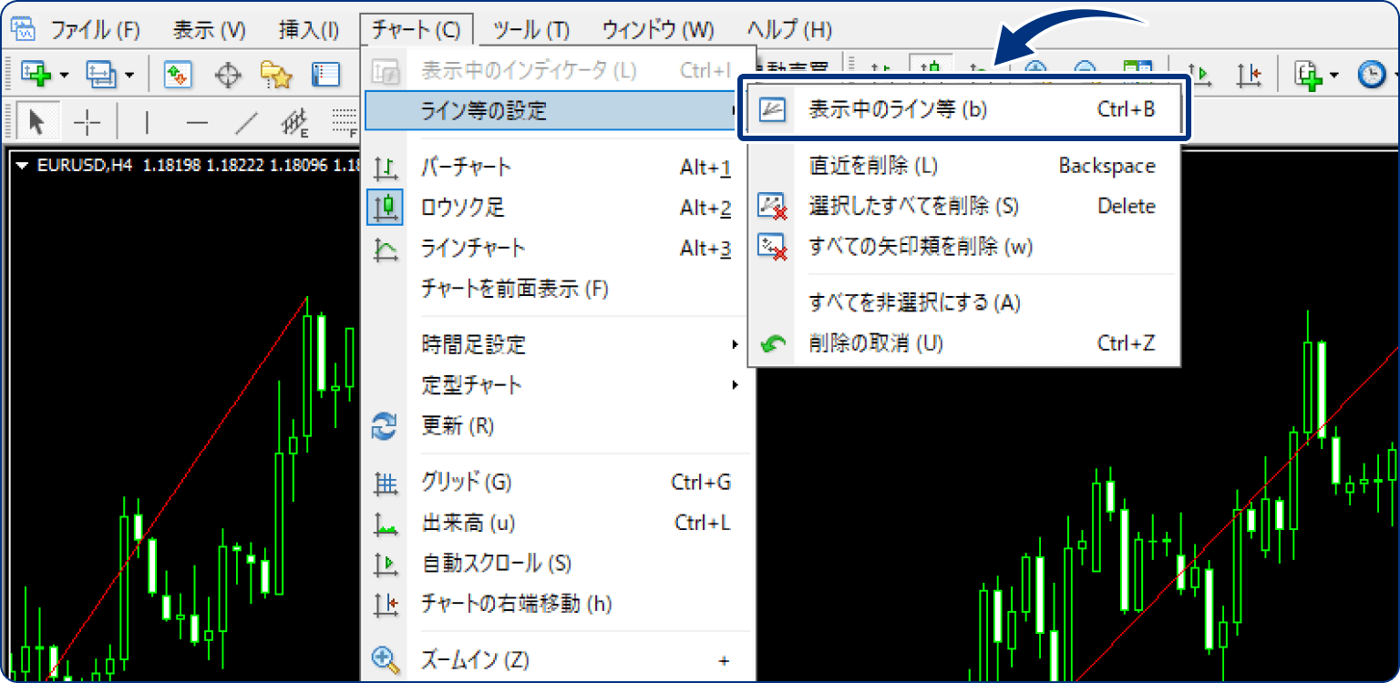 手順1