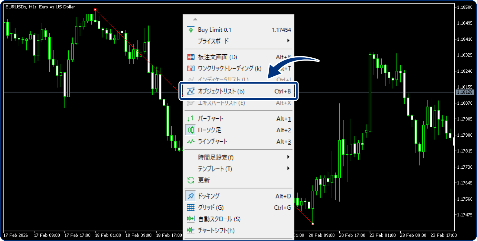手順1