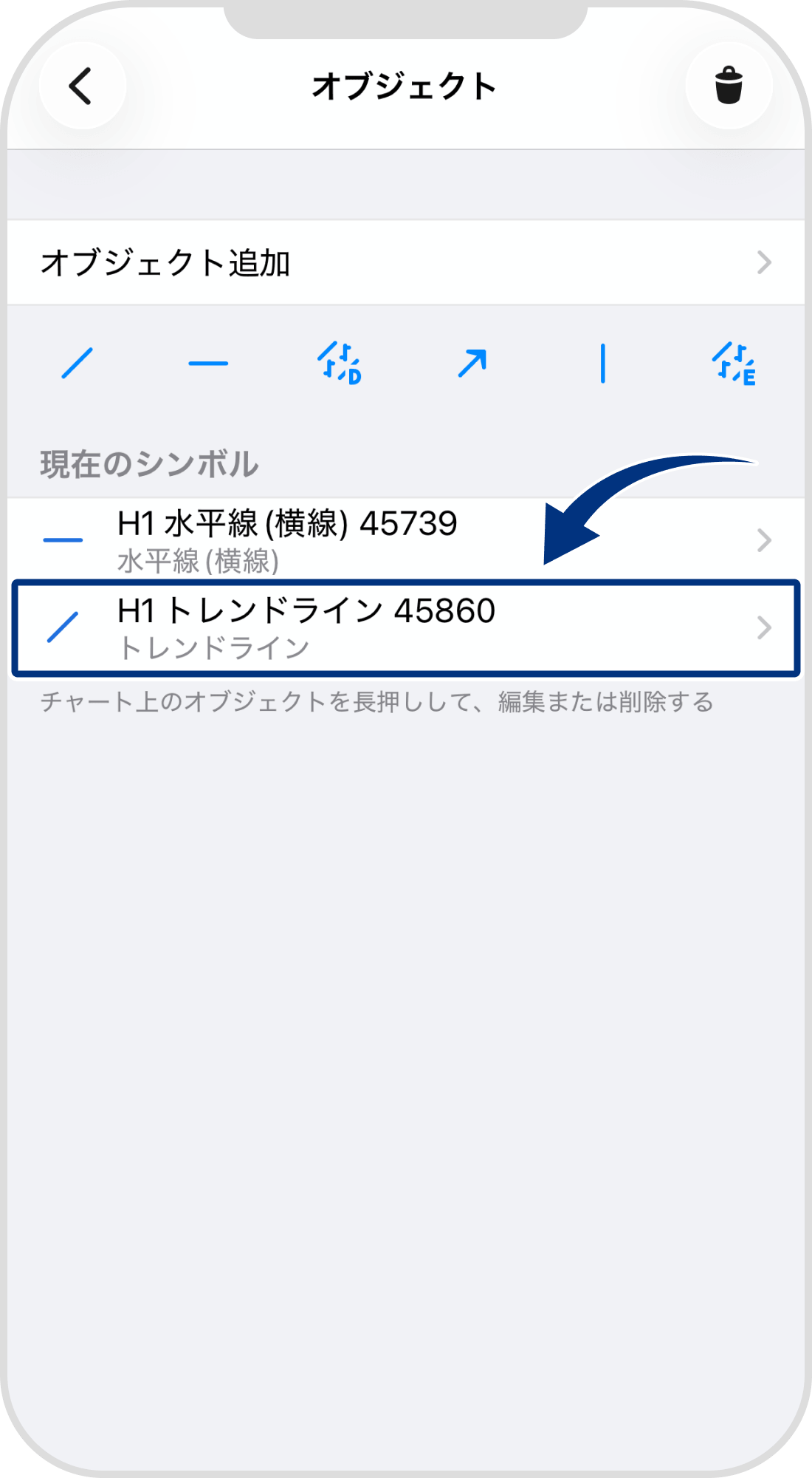 手順 3