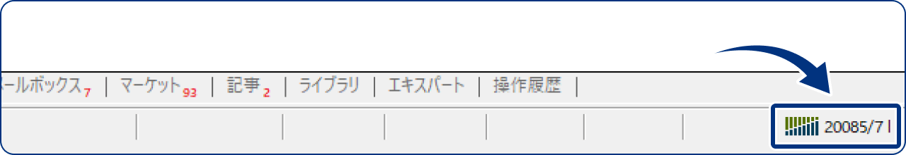 手順1