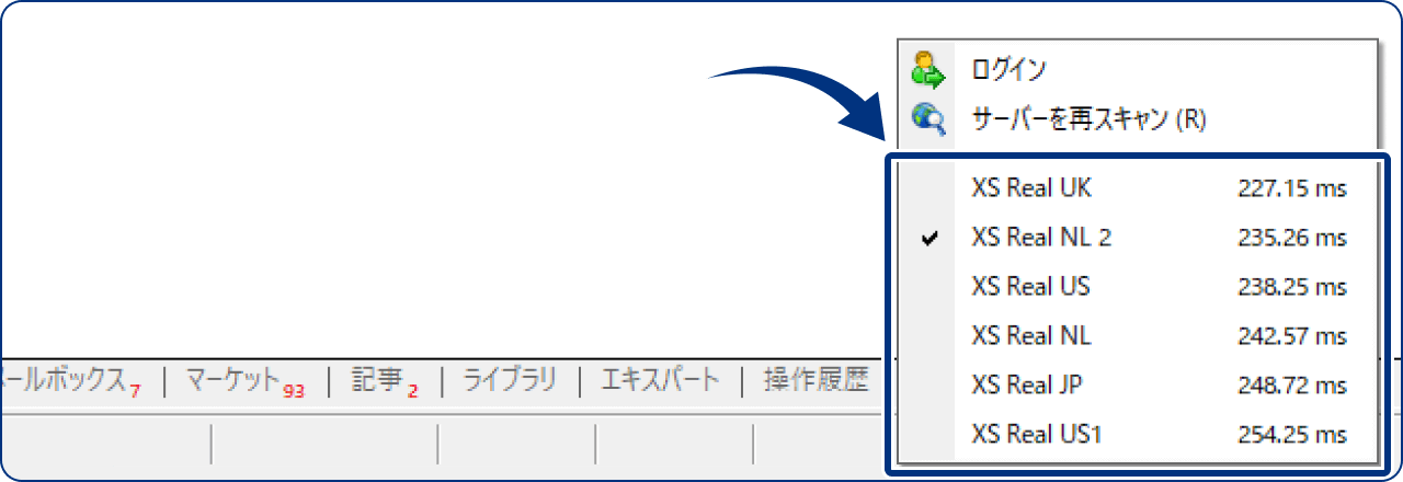 手順2