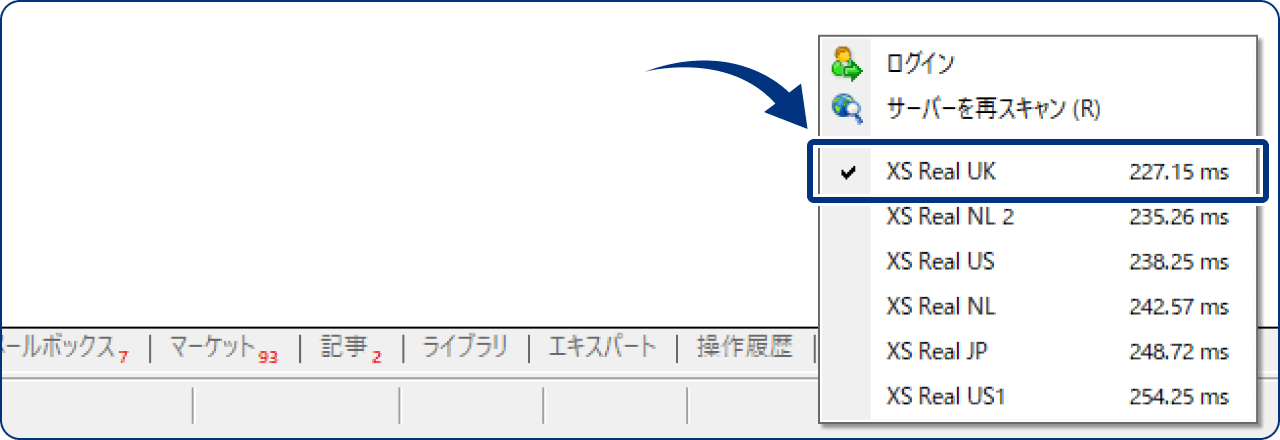 手順3