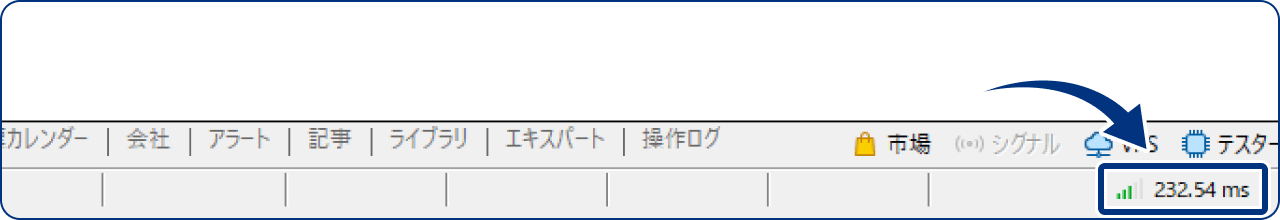 手順1