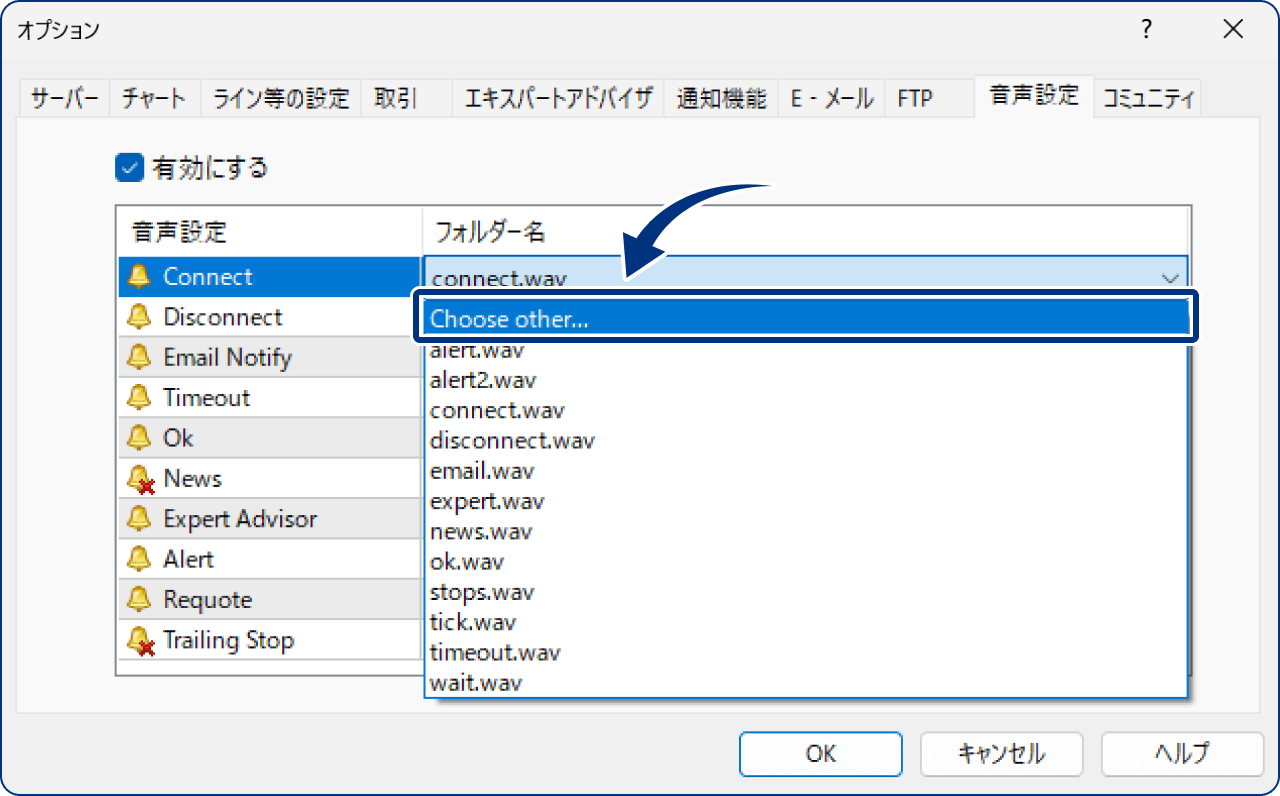 手順4