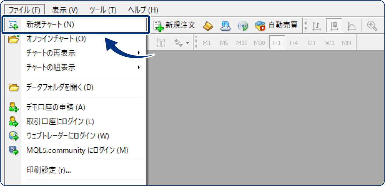 手順1