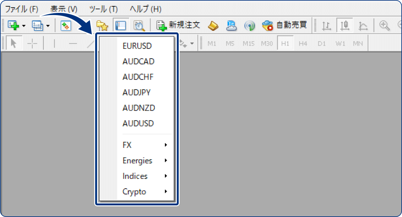 手順2